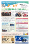 情報紙第88号