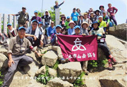 軽登山教室