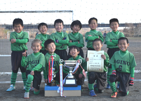 1年生の部優勝　荻野サッカー少年団