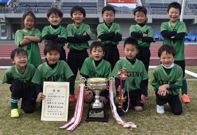 1年生の部優勝 荻野サッカー少年団