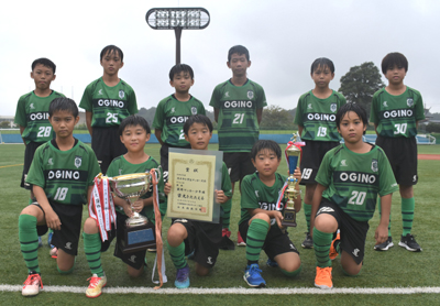 5年生の部優勝 荻野サッカー少年団
