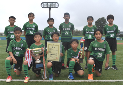 5年生の部優勝　荻野サッカー少年団