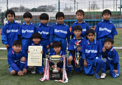 1年生の部 優勝 ハリマオサッカークラブ