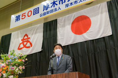 祝辞 山口厚木市長