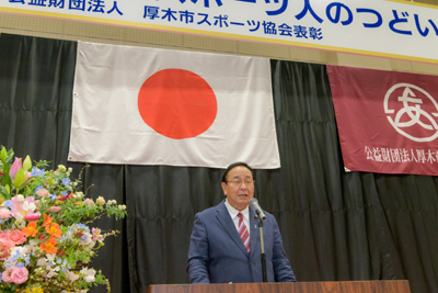祝辞 松田厚木市議会議長