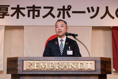 祝辞 遠藤厚木市会議長