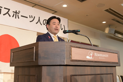 第52回厚木市スポーツ人のつどい