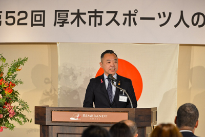 第52回厚木市スポーツ人のつどい