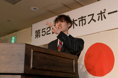 第52回厚木市スポーツ人のつどい