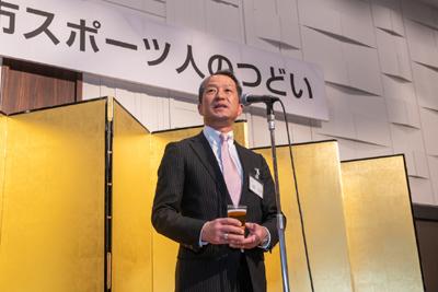 第52回厚木市スポーツ人のつどい