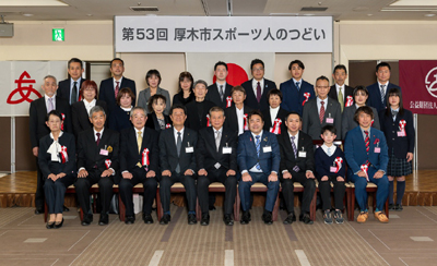 被表彰者集合写真