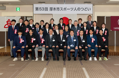 被表彰者集合写真